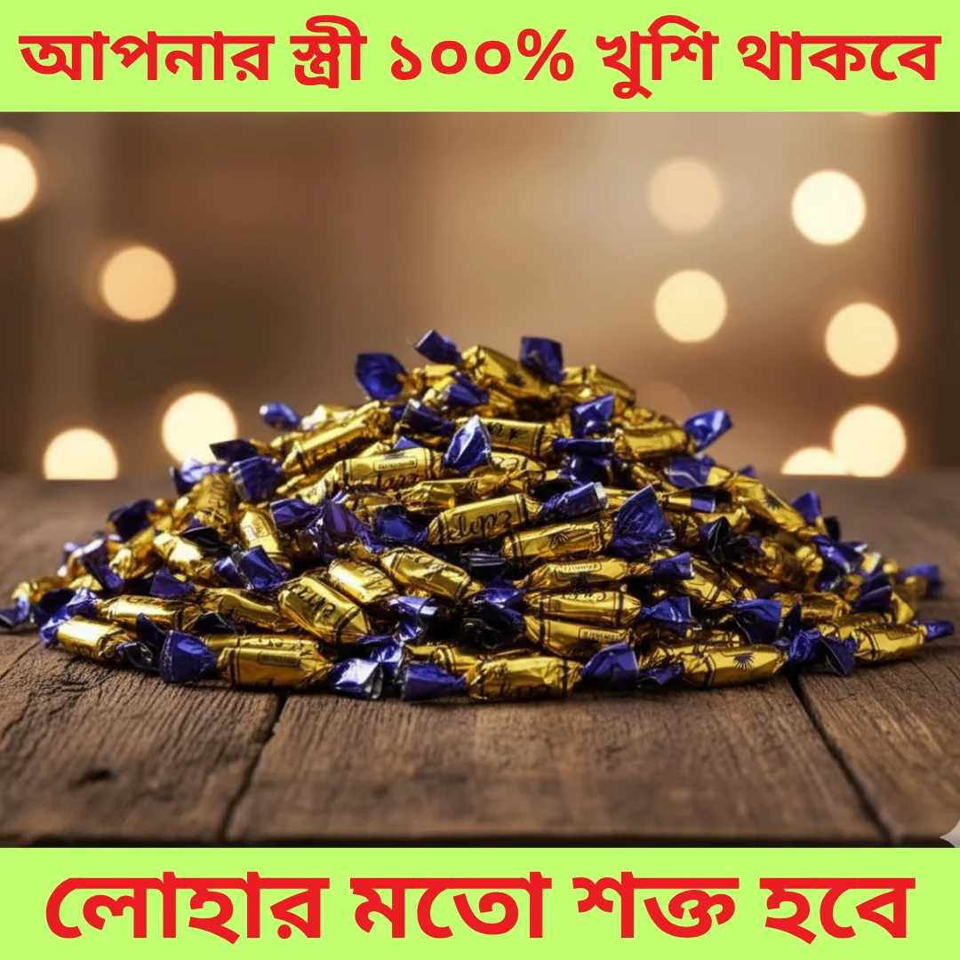 highcompress_দাঁড়ায়-ঠিকই.-কিন্তু-টেকে-না-3